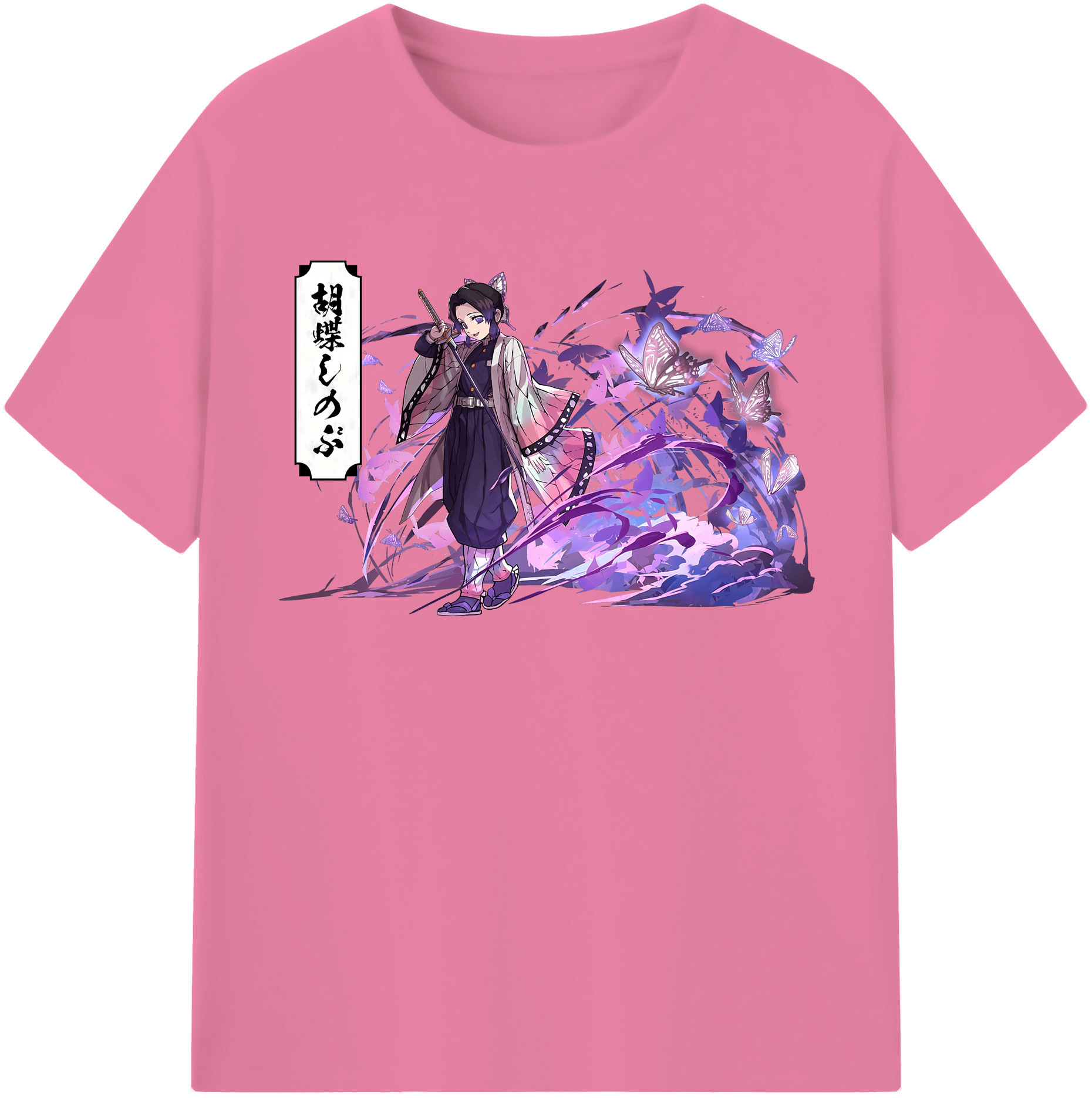 （画像用） 鬼滅の刃（きめつのやいば）蟲柱-胡蝶 しのぶ／こちょう しのぶ Kochou Shinobu 綿100％半袖Tシャツ（フロントプリント）